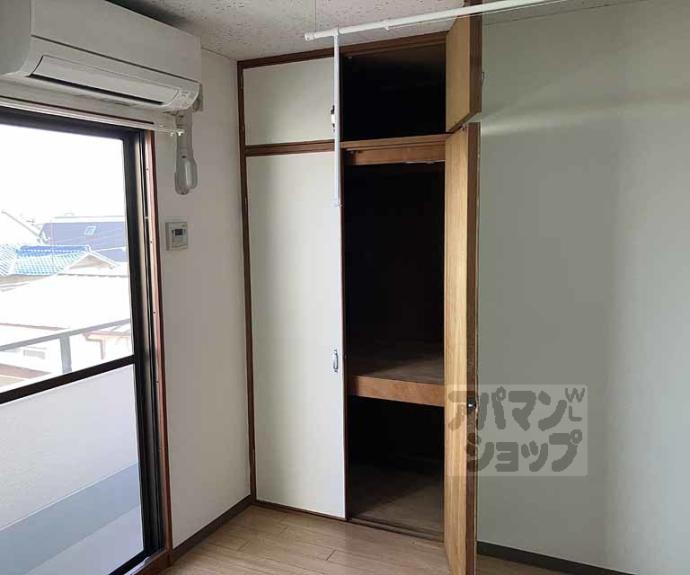 【菱田ハイツ】間取