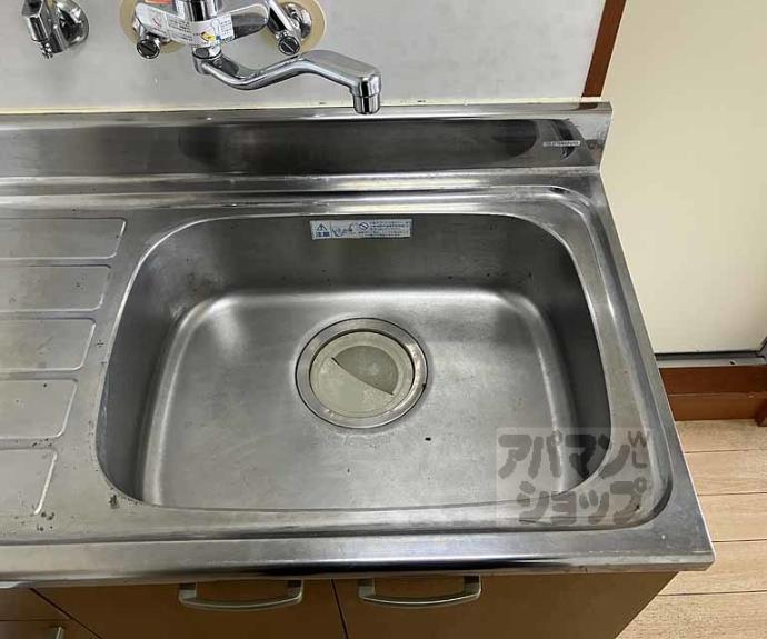 【菱田ハイツ】間取