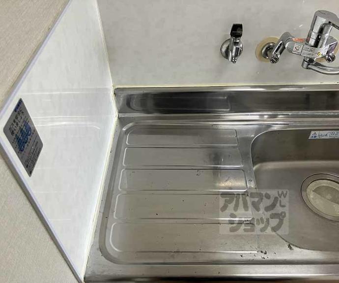 【菱田ハイツ】間取