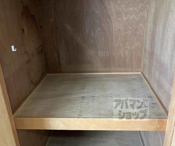 【菱田ハイツ】間取