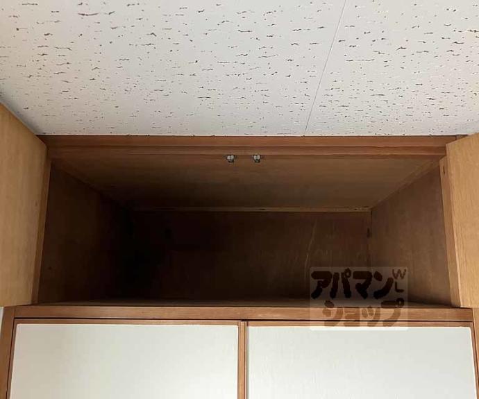 【菱田ハイツ】間取