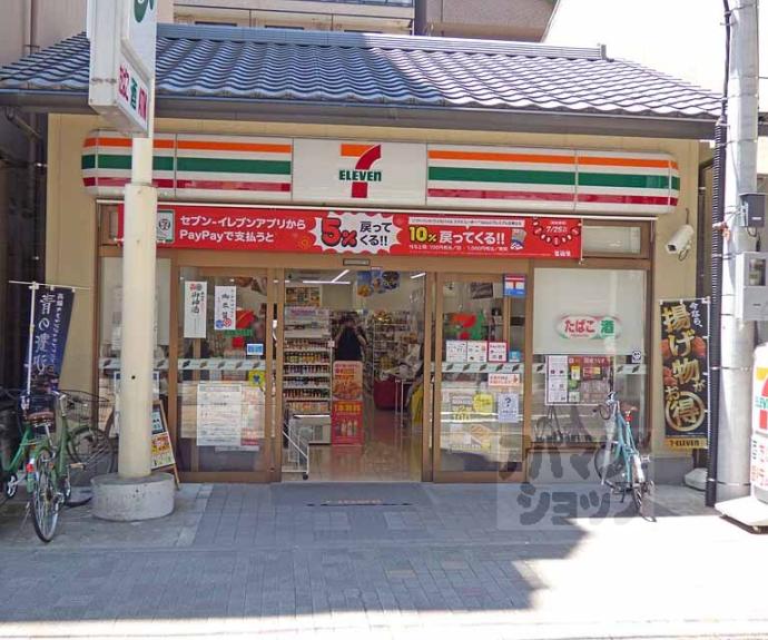 【ヴィークコート京都河原町二条】間取