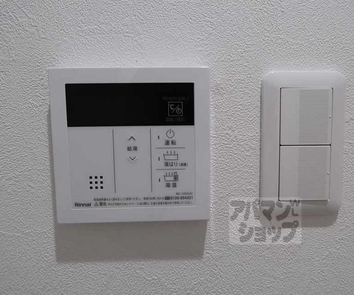 【SUN・YOU】間取