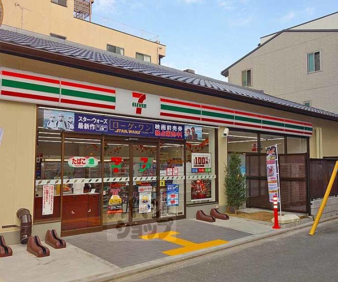 【クレイドル三条新町】間取