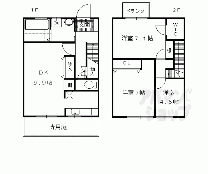 【テラスハウス渡邉】間取