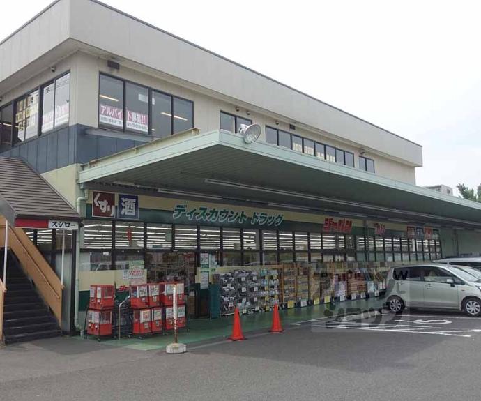 【西野櫃川町貸家】間取