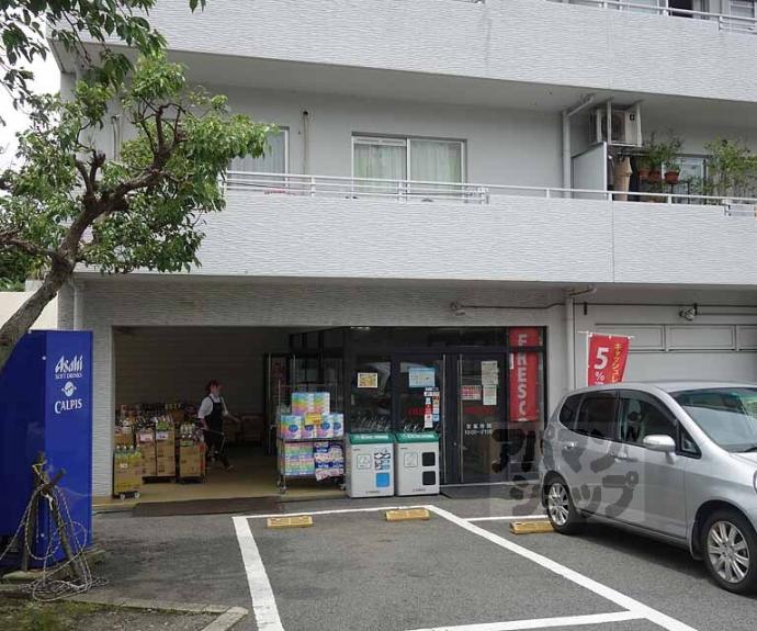 【アマルフィ山科】間取