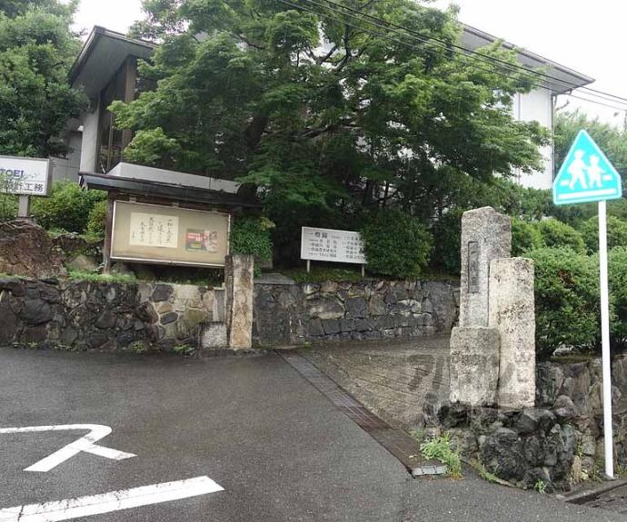 【四ノ宮川原町貸家】間取