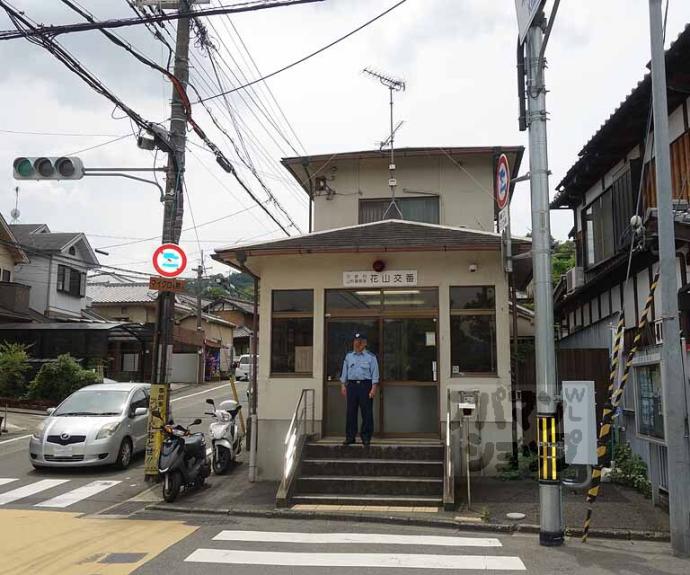 【ビューハイツ京都山科】間取