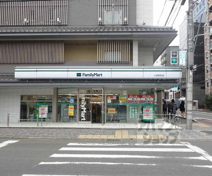 【菊岡家新町館】間取