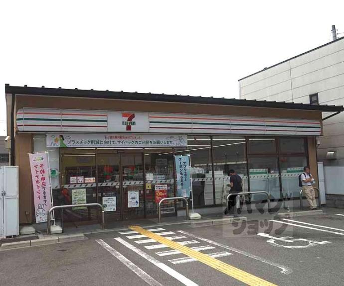 【鳥羽街道団地　Ｅ棟】間取