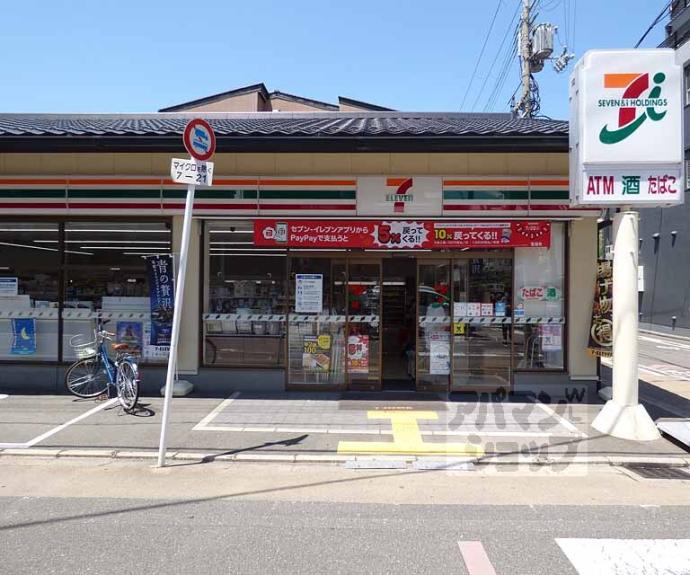 【グッディライフ御幸町】間取