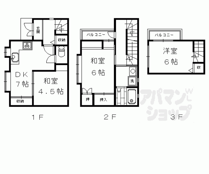 【久世築山町戸建】間取