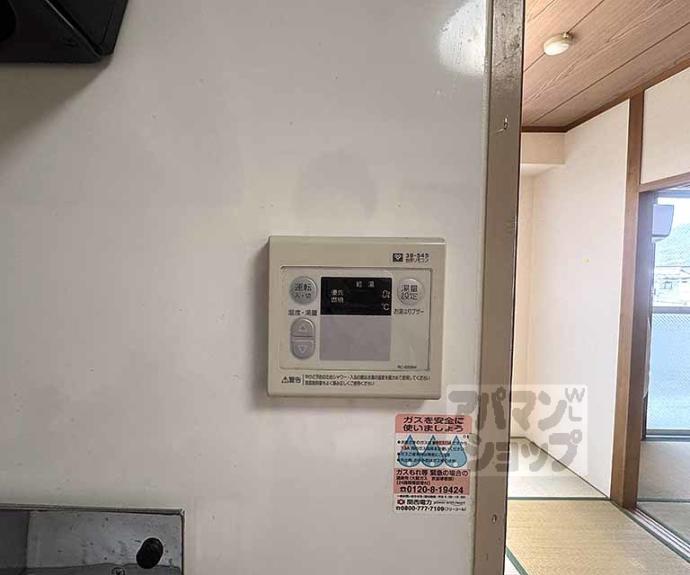 【Yコーポ】間取