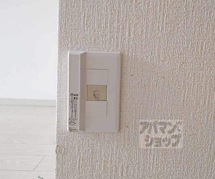 【ハイツカクテル】間取