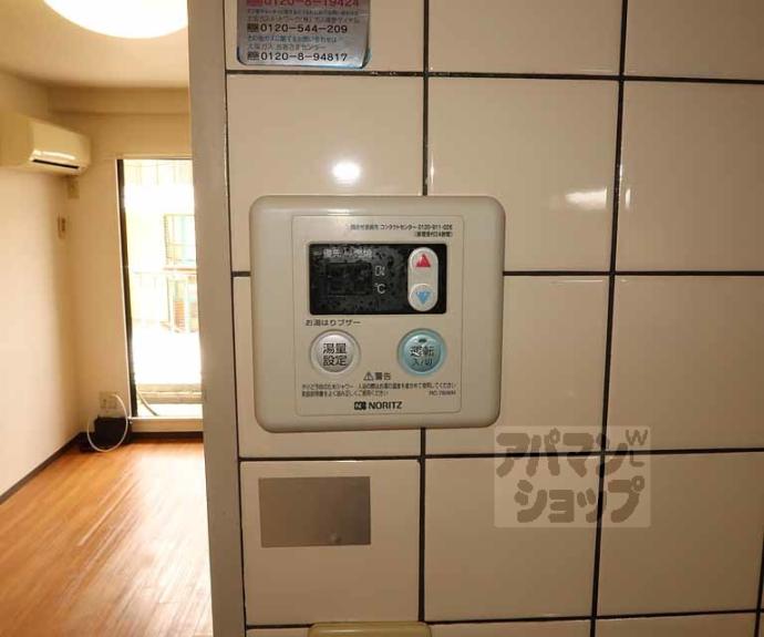 【ルネハイツ芝生】間取