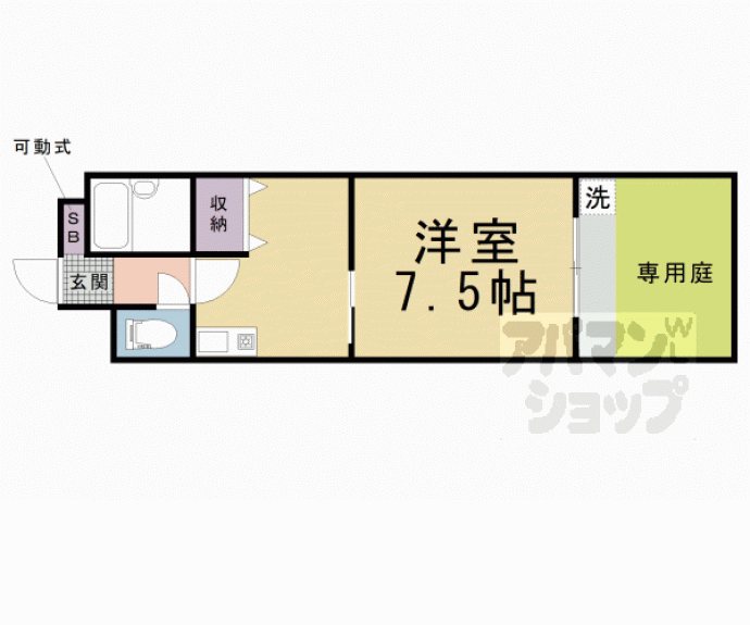 【マンション西嵐】間取