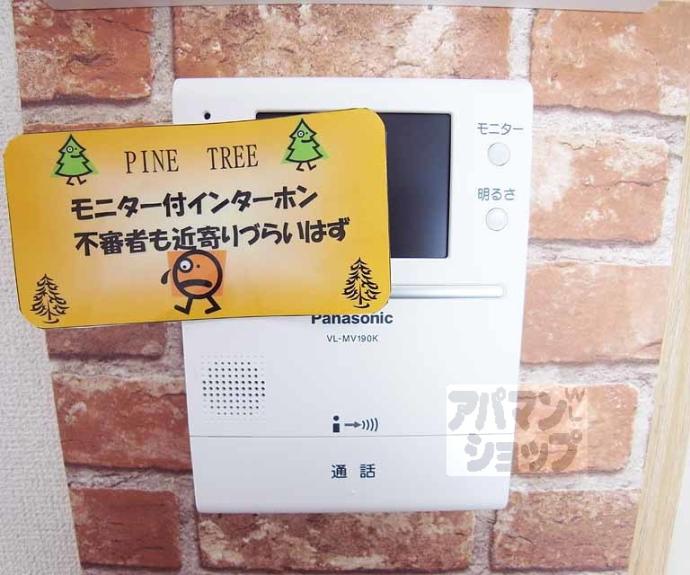 【ＰＩＮＥ　ＴＲＥＥ】間取