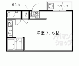 【サンシャインシルク嵯峨】