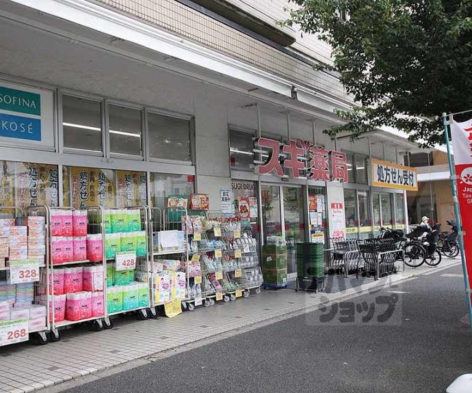 【カーサヴェルデ西大路五条】間取