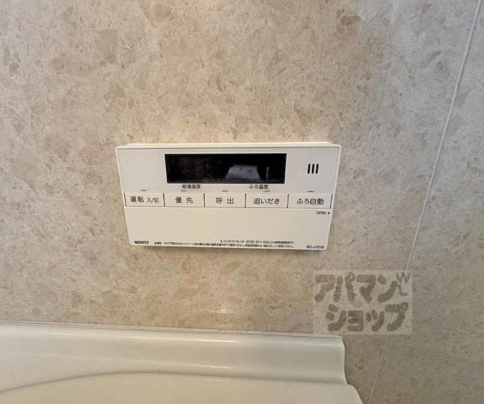 【ルネス・ピース四条烏丸】間取