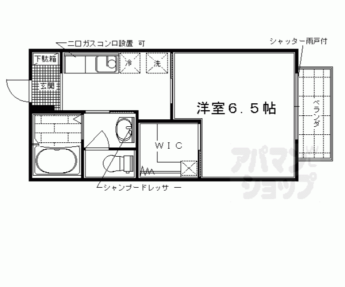 【ジョイハウスＡ、Ｂ棟】間取