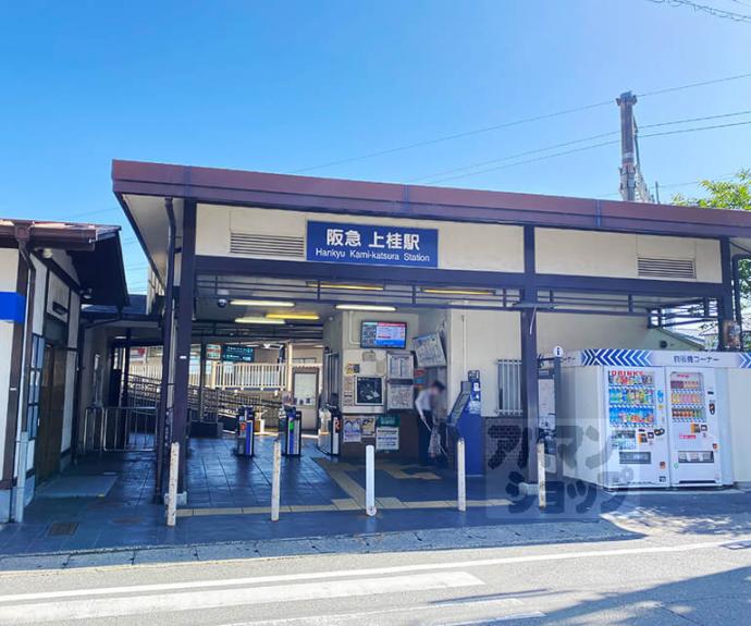 【桂徳大寺東町貸家】間取