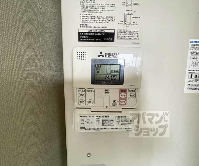 【ARK・BW】間取