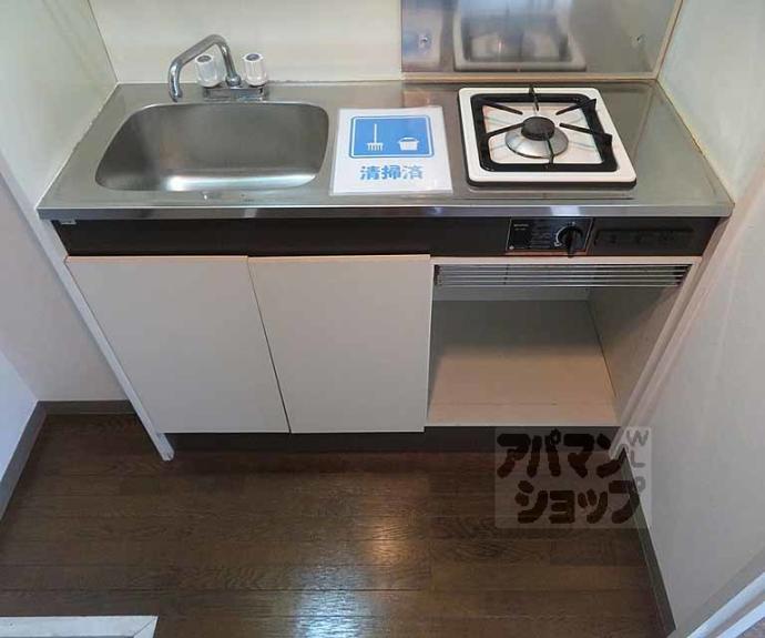 【フレグランス大宮】間取