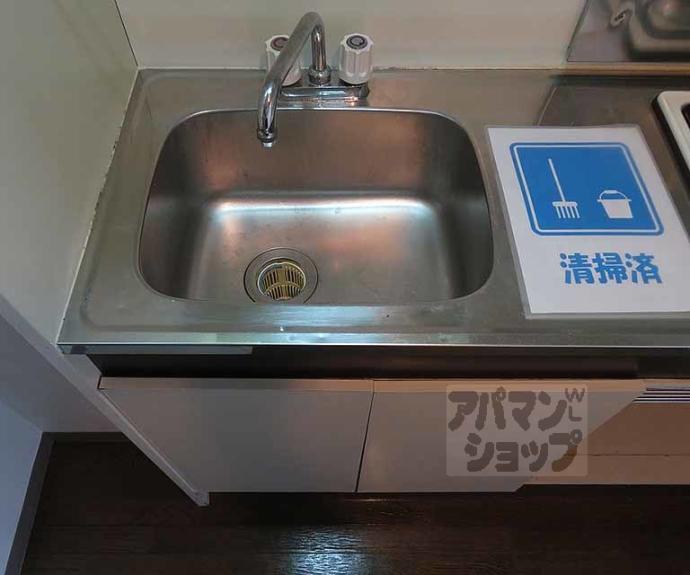 【フレグランス大宮】間取