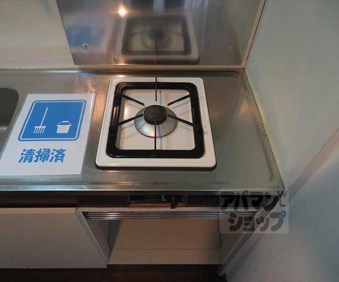 【フレグランス大宮】間取