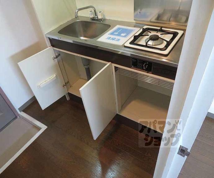 【フレグランス大宮】間取