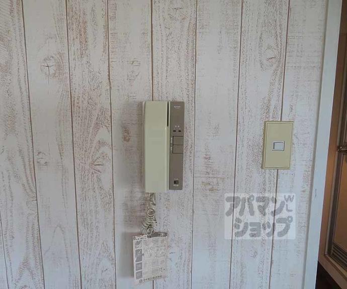 【フレグランス大宮】間取