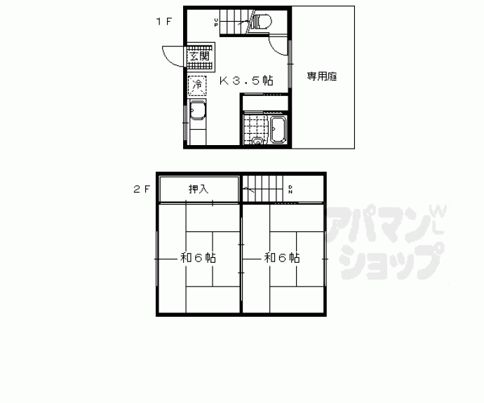 【中畑荘　１棟】間取