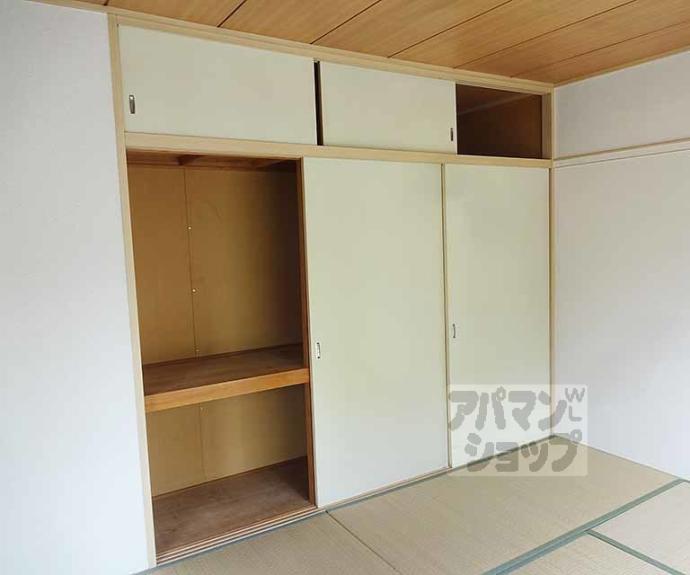 【サングリーンハイツ】間取