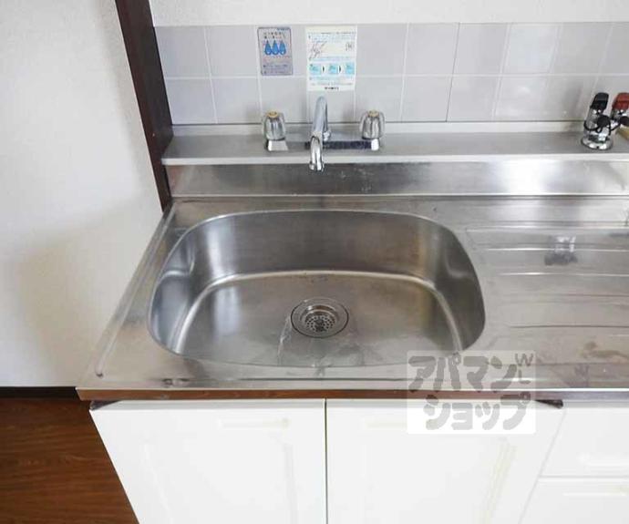 【サングリーンハイツ】間取