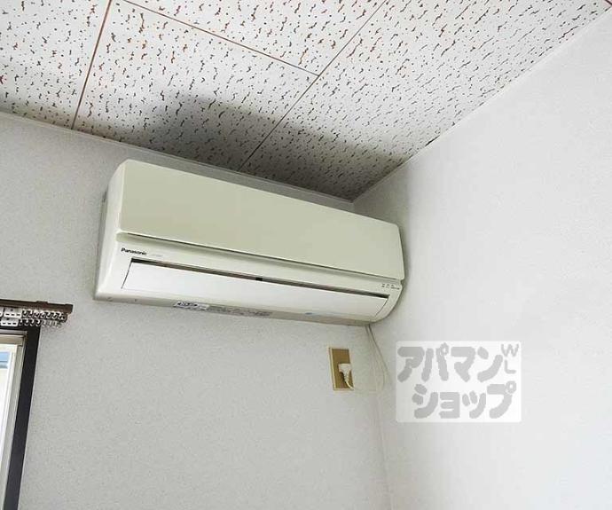 【サングリーンハイツ】間取