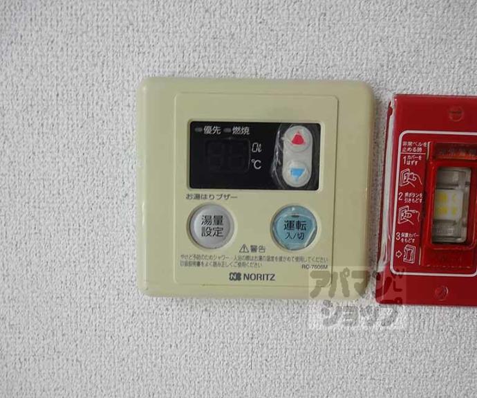 【サングリーンハイツ】間取