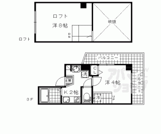 【イーストビューヤサカ】