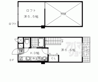 【イーストビューヤサカ】