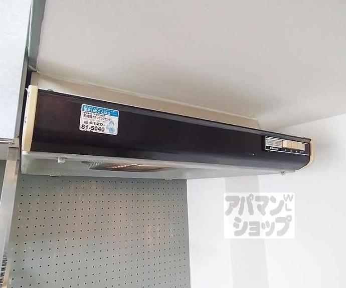 【ハイツクローバー】間取