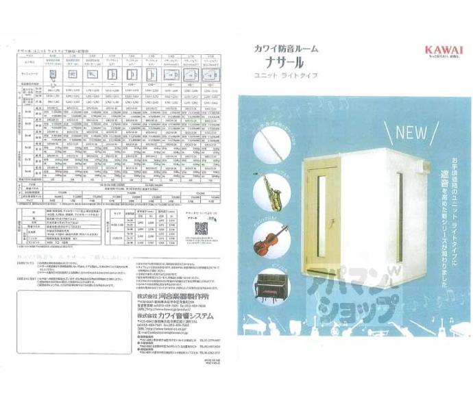 【Ｂｅｌｓ－ＲＪ】間取