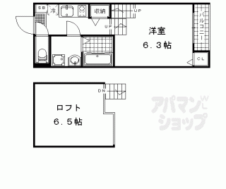 【ハーモニーテラス大宅辻脇町Ⅱ】