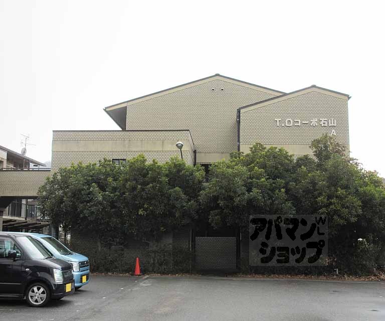 T・Oコーポ石山 A棟