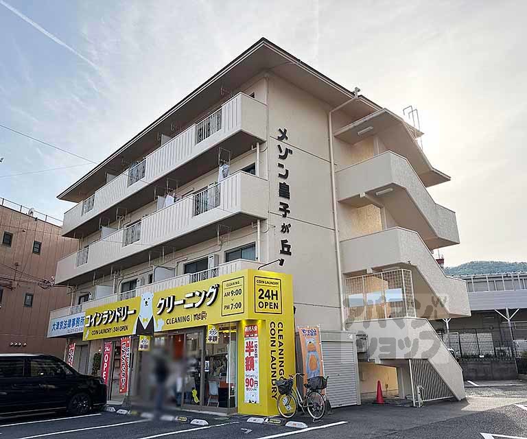 メゾン皇子が丘