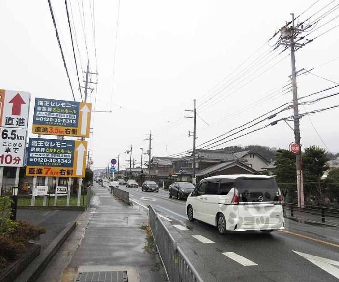 【ミ・リブロ堅田】間取