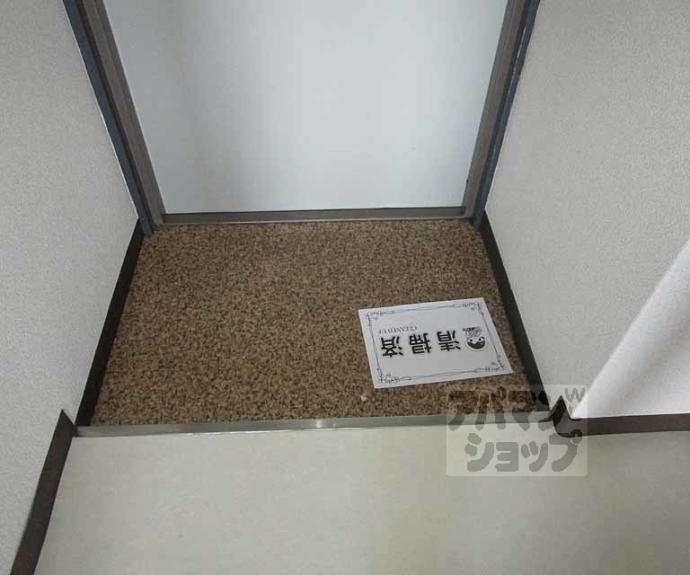 【ハイツおおくら】間取