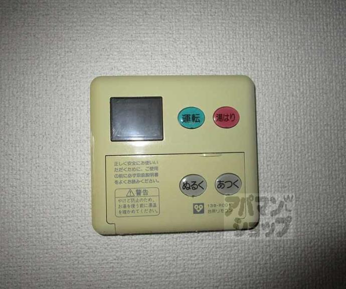 【ハイツおおくら】間取