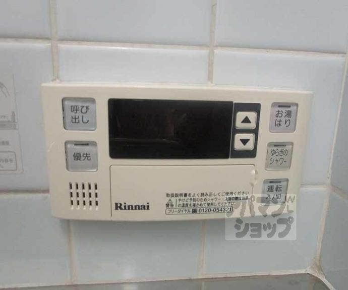 【榊田マンション】間取