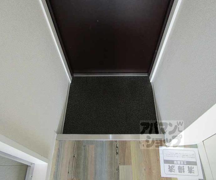 【サンリーベ衣笠】間取